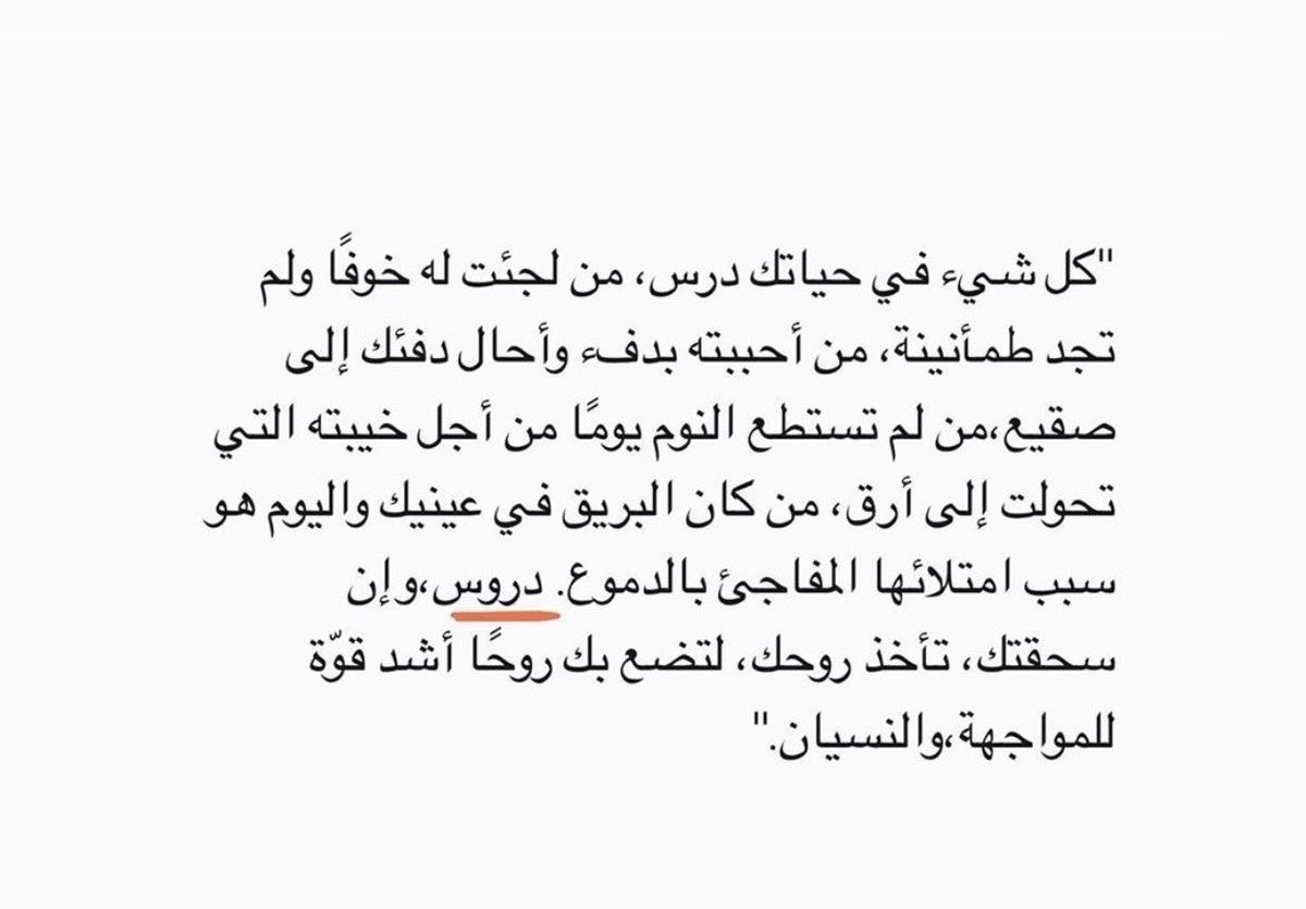 َ tweet media