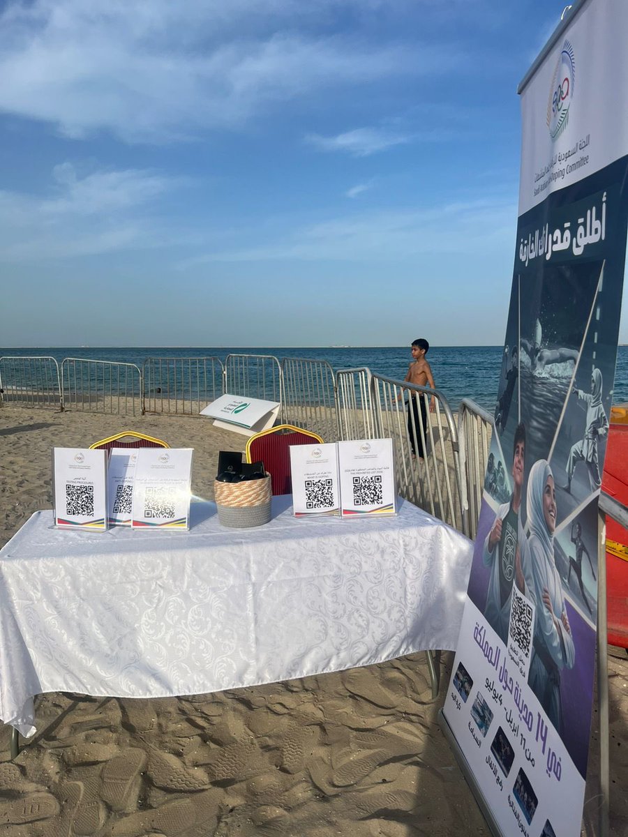 الرقابة على المنشطات tweet media