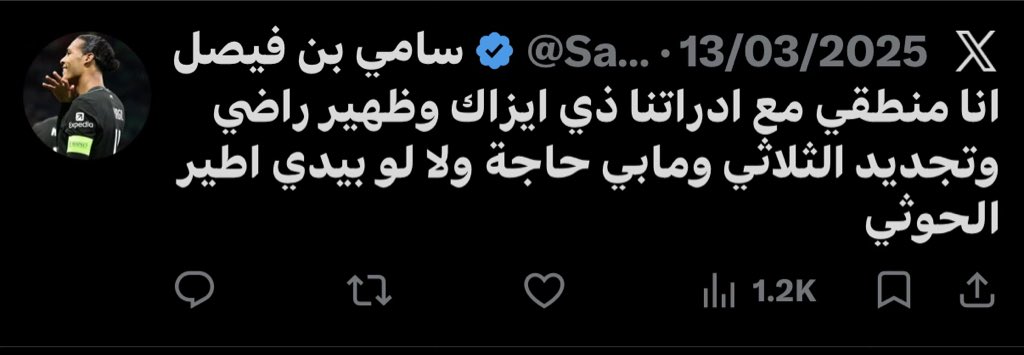 عزيز. #SlotOut tweet media