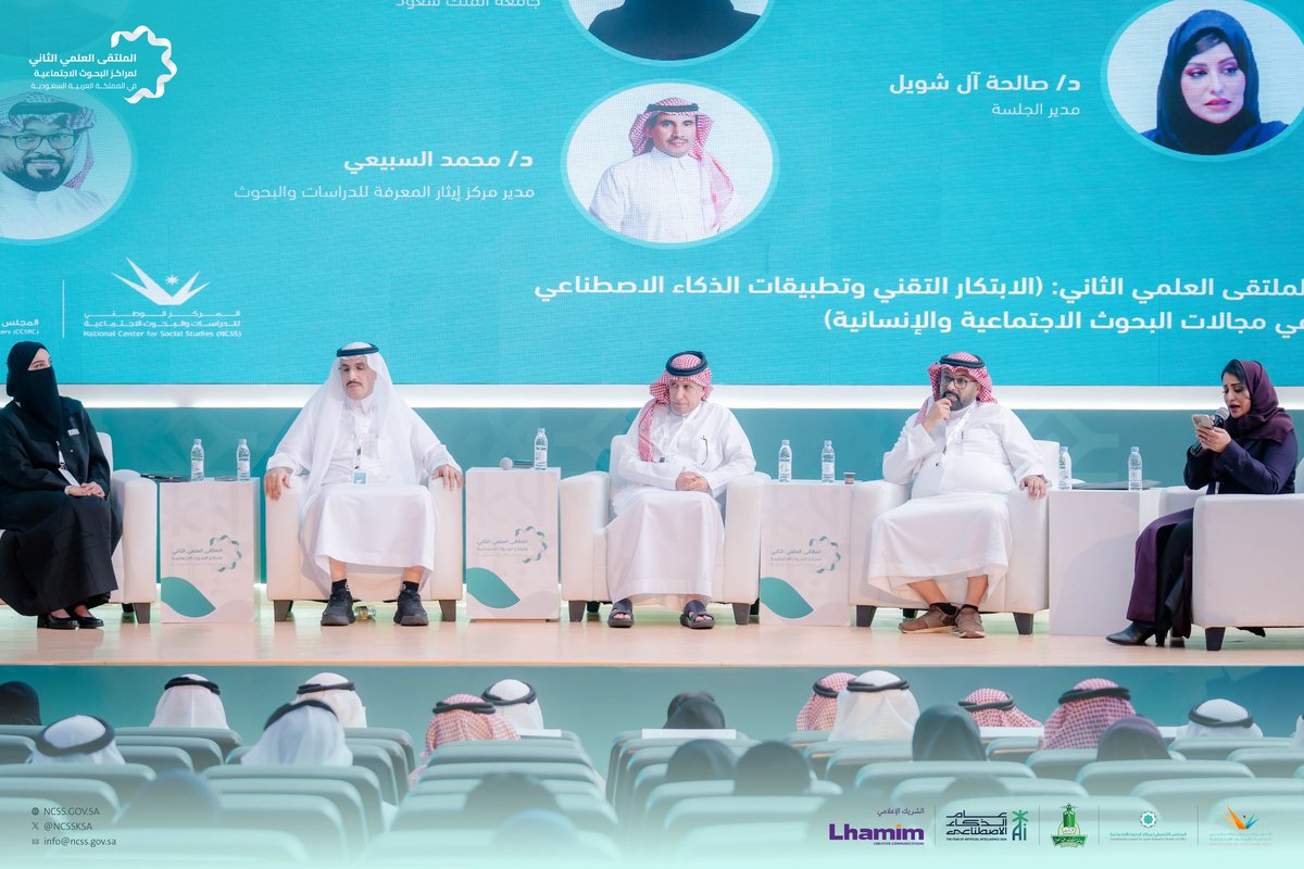 Omar Al Khalifah tweet media