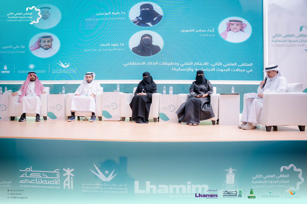 Omar Al Khalifah tweet media