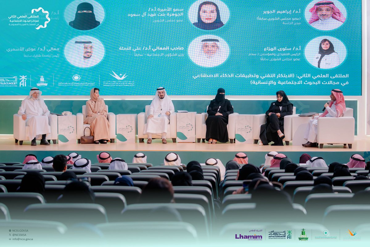 Omar Al Khalifah tweet media