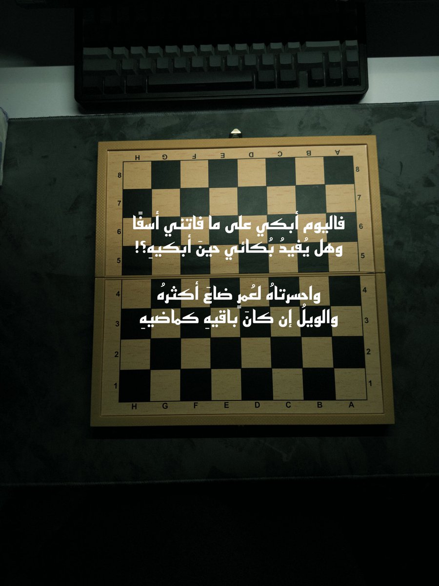 Mohannad . tweet media