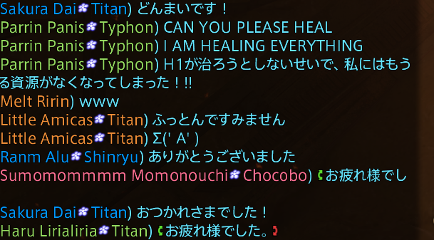 Melt_Ririn tweet media