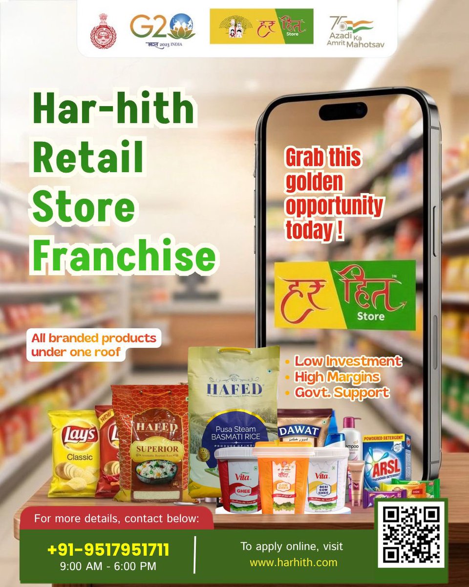 Harhith_HO's tweet image. एक सुनहरा मौका है अपने सपनों का खुद का बिज़नेस शुरू करने का!✨
Har-hith Retail Store Franchise के साथ जुड़कर पाएं एक भरोसेमंद और स्थिर कमाई का रास्ता। अब अपने शहर में खोलें ऐसा रिटेल स्टोर जहाँ मिलें सभी ब्रांडेड प्रोडक्ट्स एक ही छत के नीचे।✔️
@Harhith_HO 
#harhith #franchise