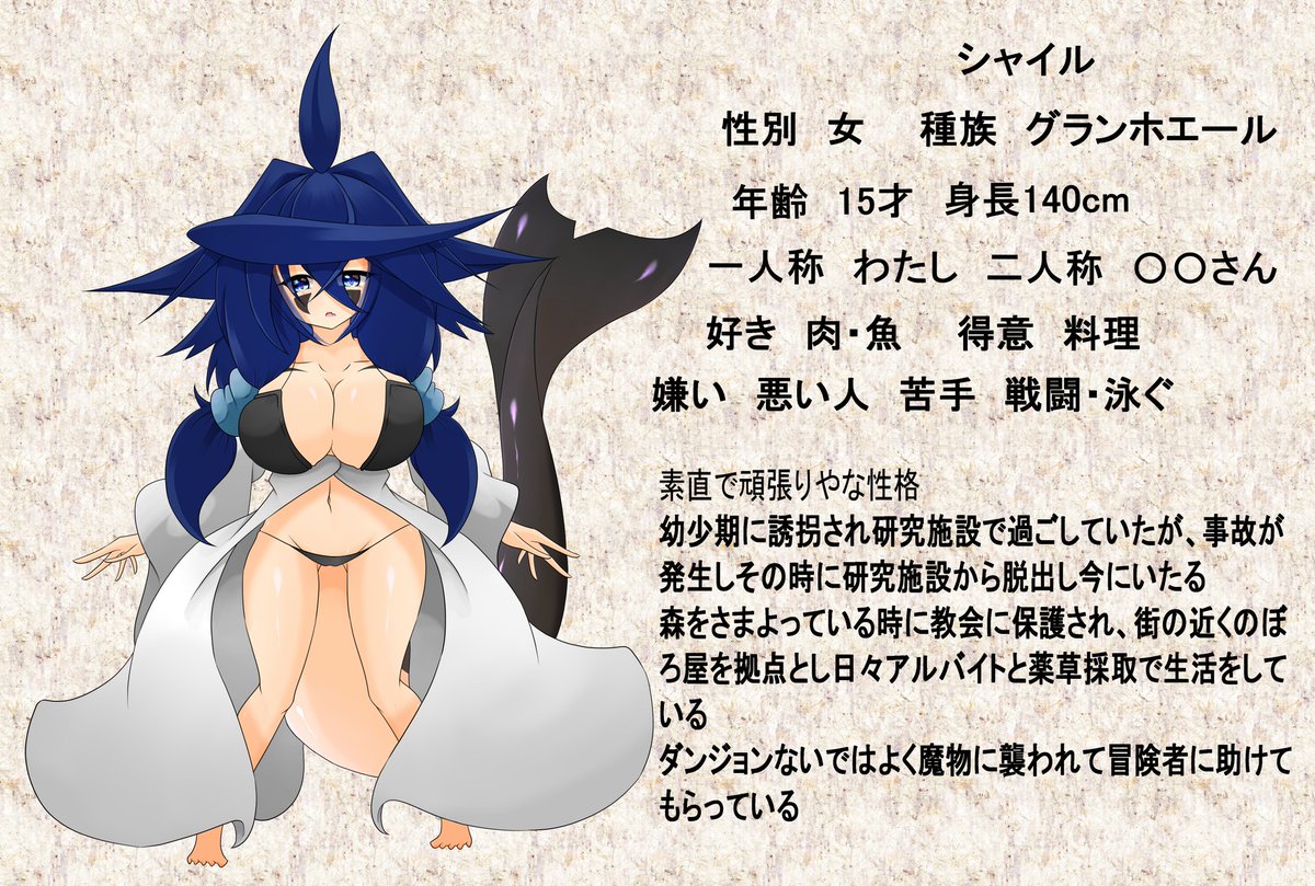 ウェイウェイ tweet media