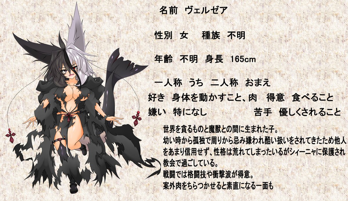 ウェイウェイ tweet media