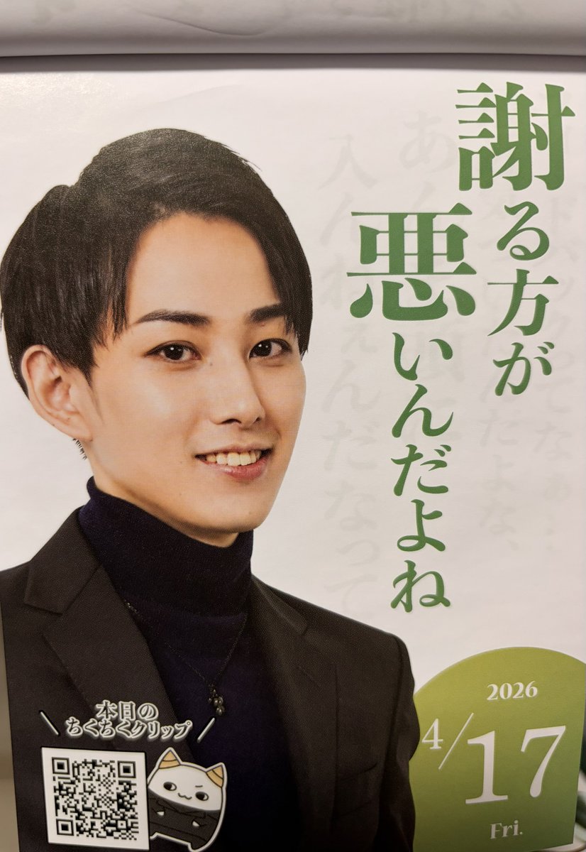 ムロ / Natsu Aria tweet media