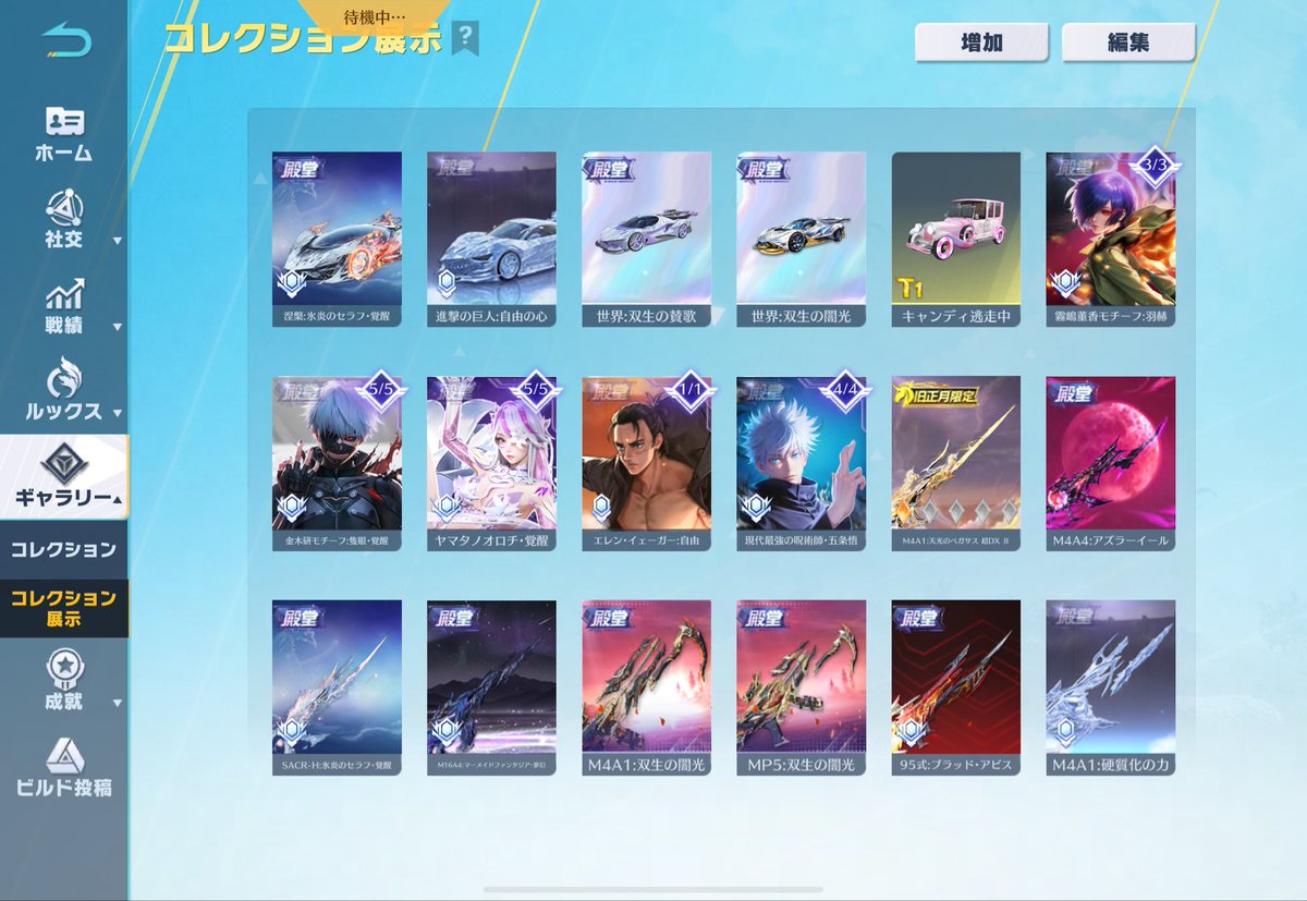 ろー　😪 tweet media