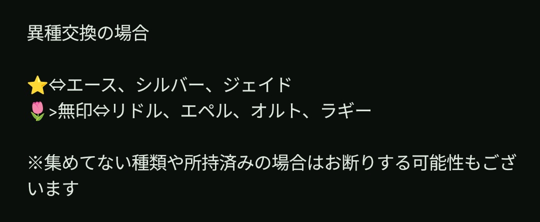 あこまるはち tweet media