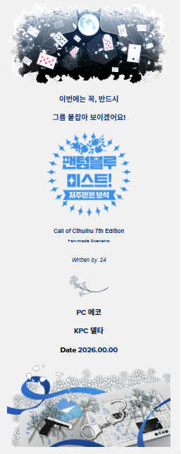 견룡 커미션 tweet media