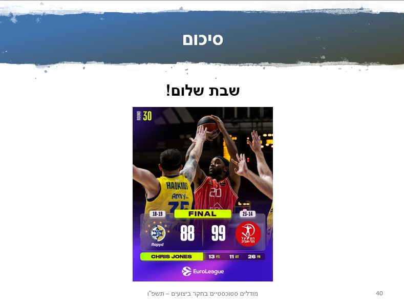 נֹעם פרינץ קנצפולסקי 🇮🇱🍅 tweet media