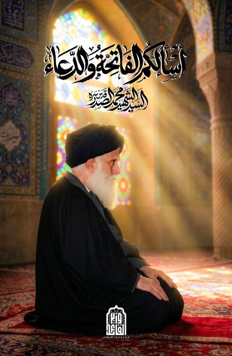 مكين _ MAKEEN tweet media