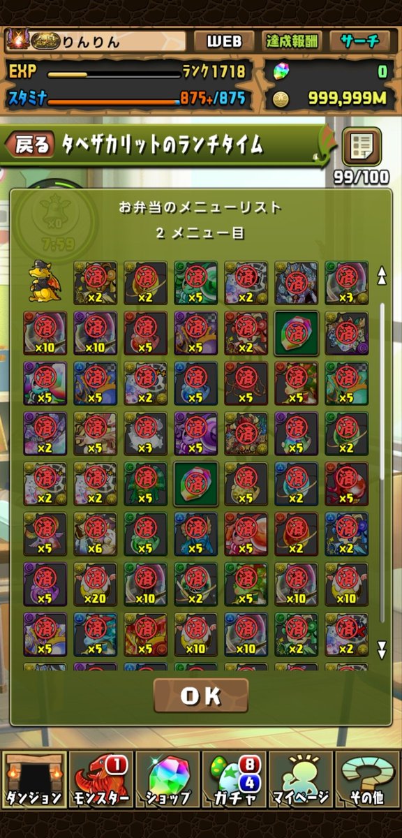 りんりん tweet media