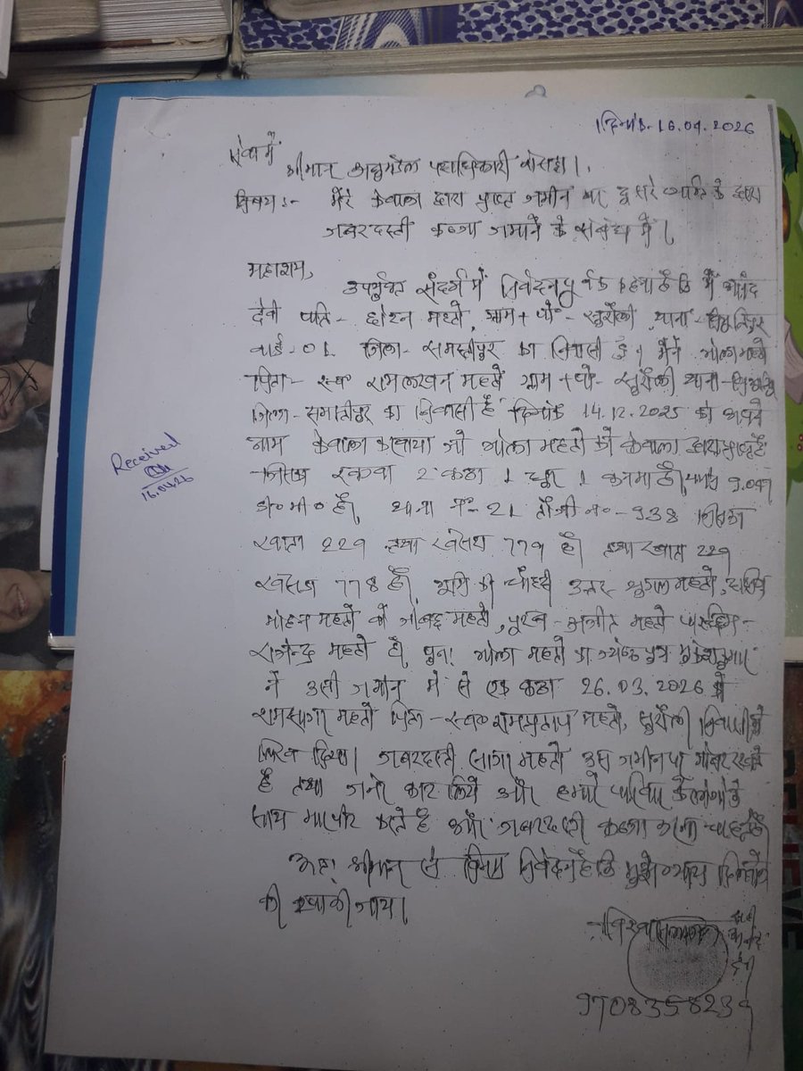 Hareram🇮🇳 tweet media