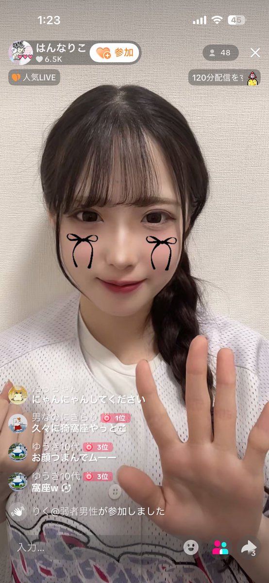 男なのにきらり tweet media