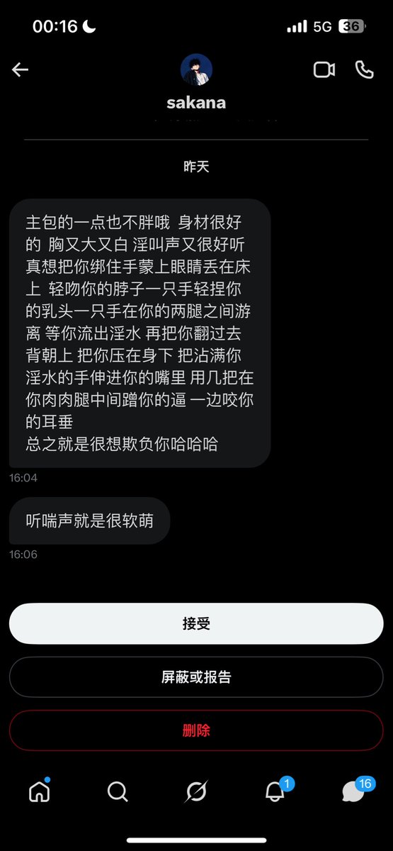 Icarus_ll tweet media