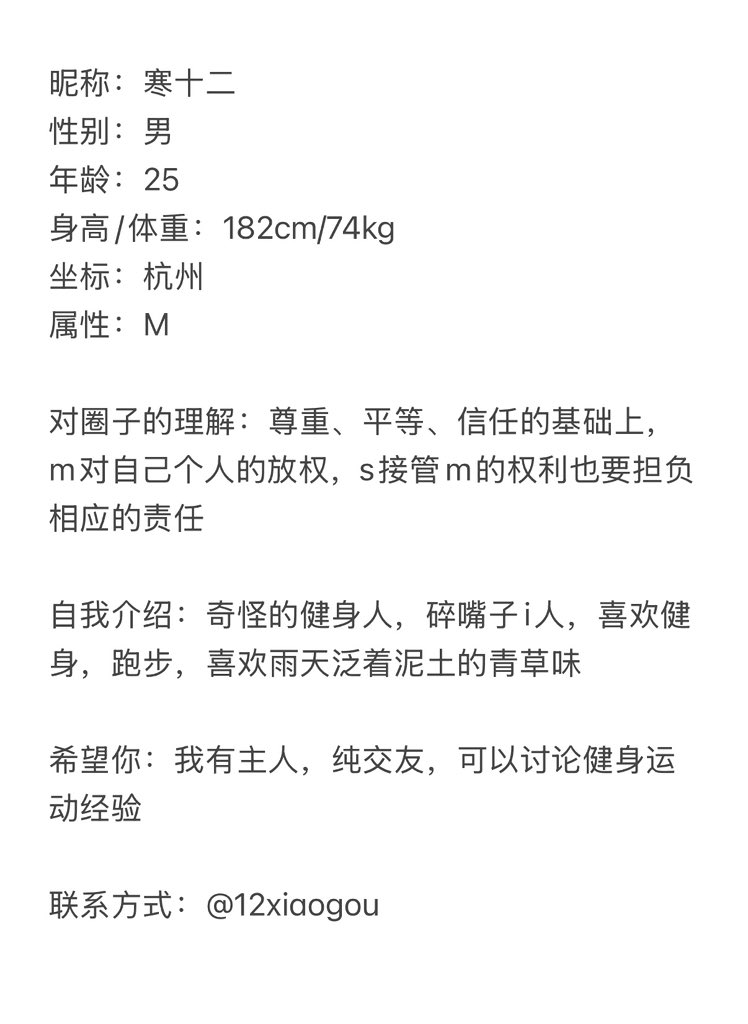 小狗皇帝精选交友 tweet media
