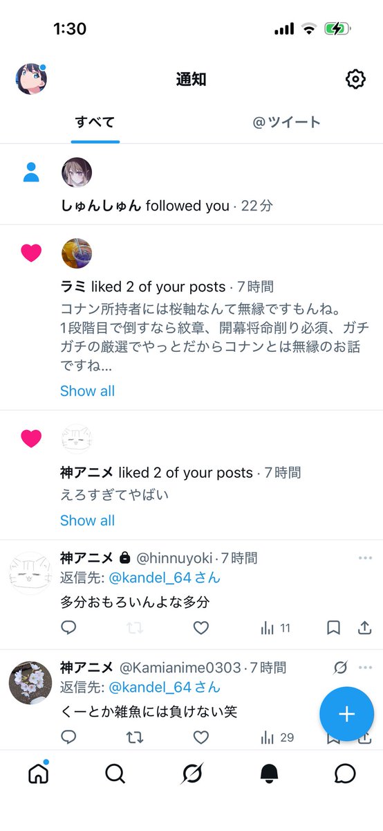 カンデラ tweet media