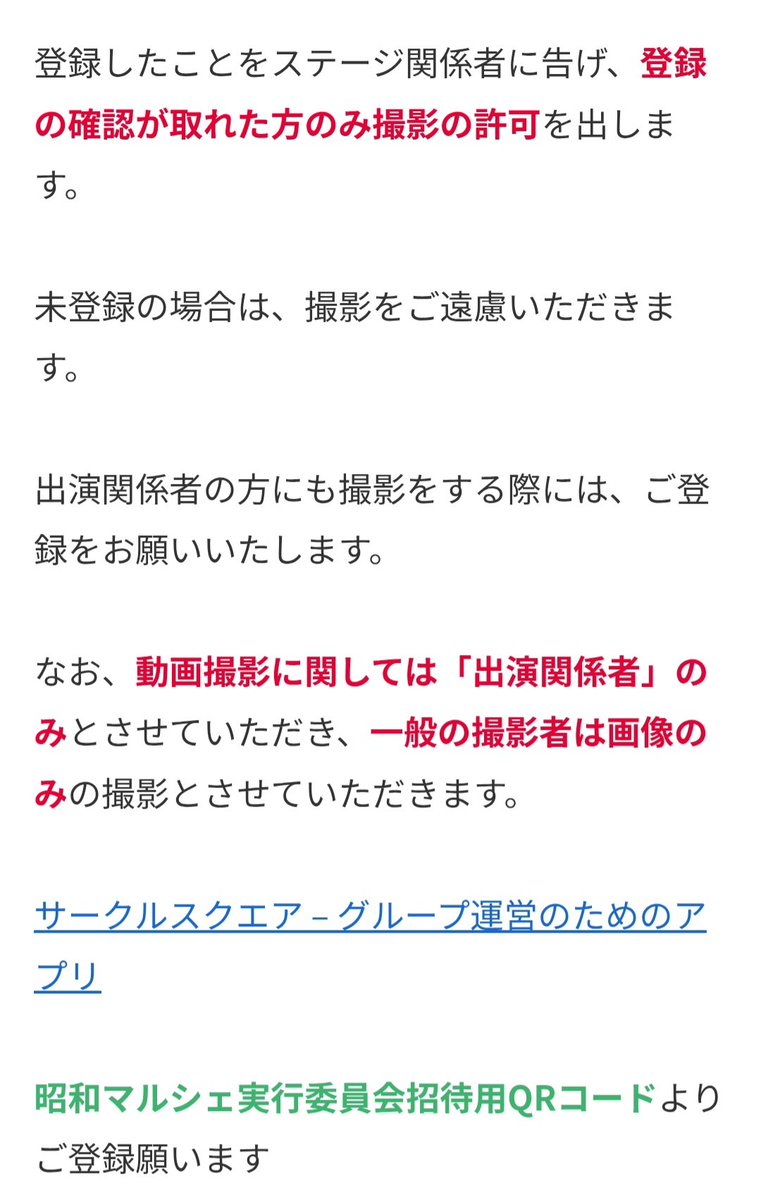 ʚ✞みっちゃ✞ɞ【半冬眠中】半退役📷マン🐤🦌🤡🉄🍇🍓🍑💧㌠ tweet media