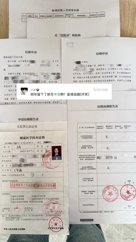 清丝老师谈治国理政 tweet media