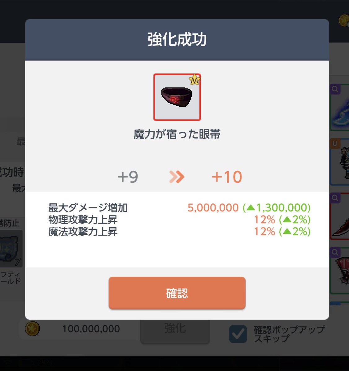 ゆうてぃん tweet media