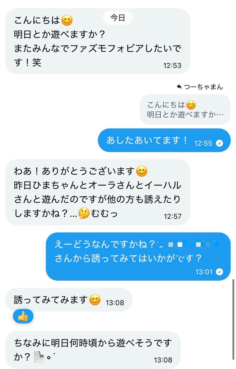 だいきょう(´つヮ⊂)ｳｵｫｫｗｗｗｗ∈( ´＿＿＿＿｀)∋ tweet media