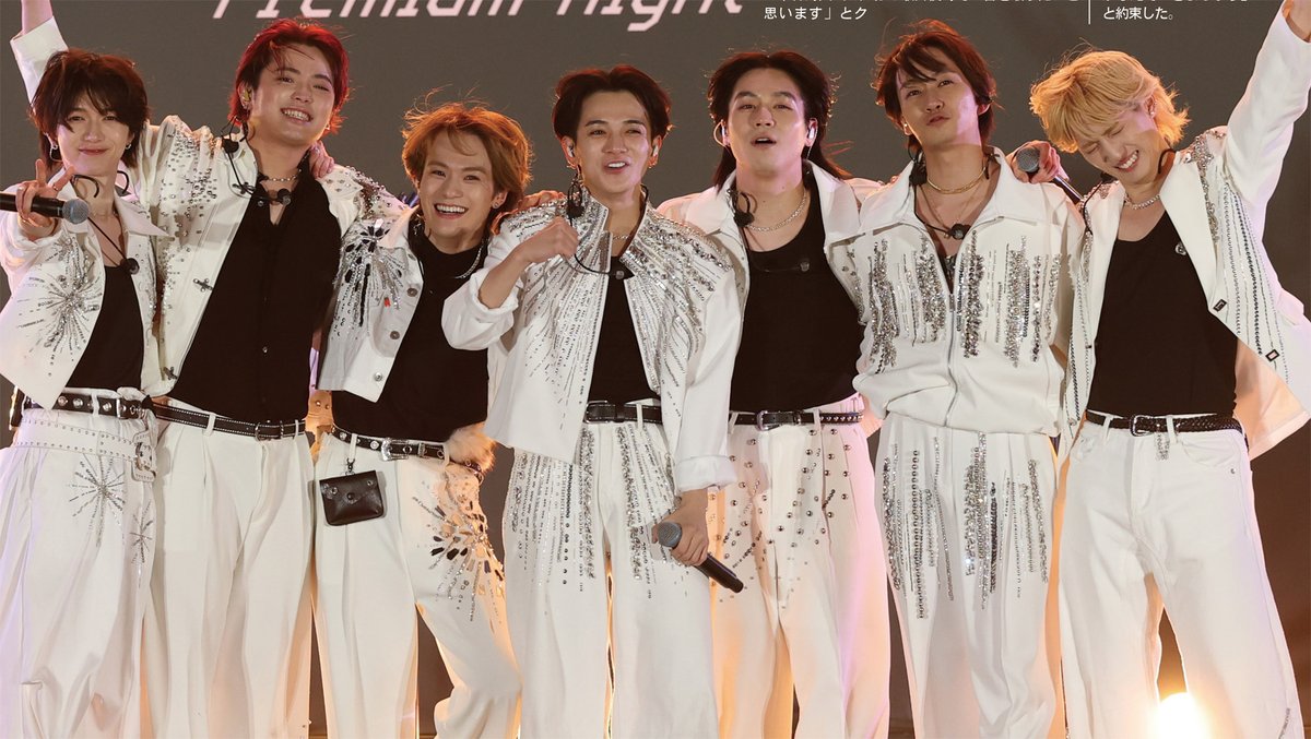 サンスポEXTRA@東京整理部 tweet media