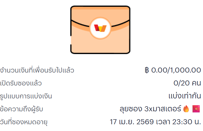 3xMASTER tweet media