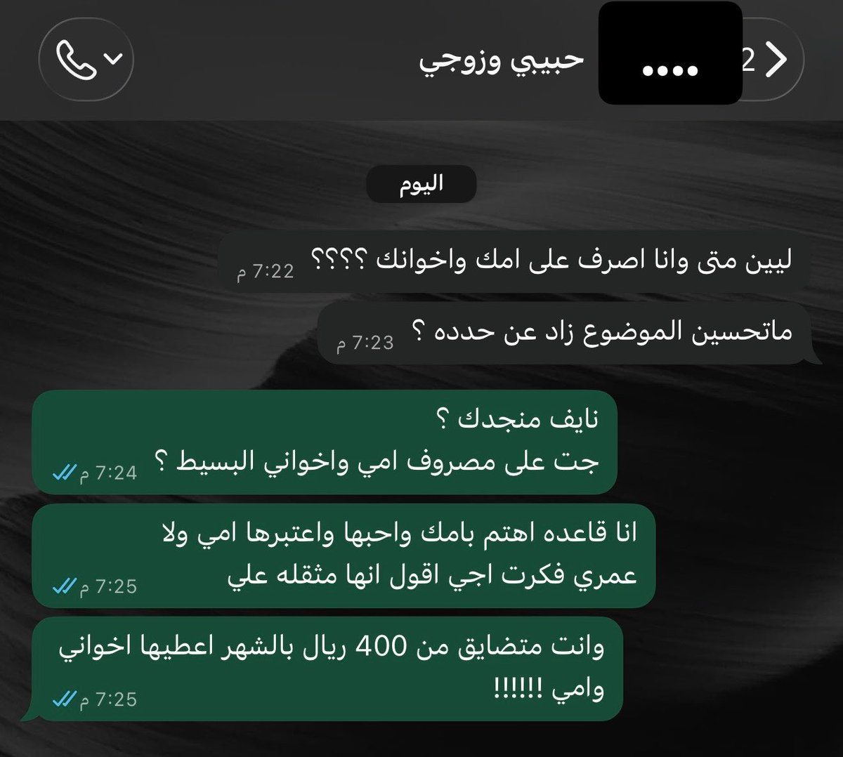 نُــوف tweet media