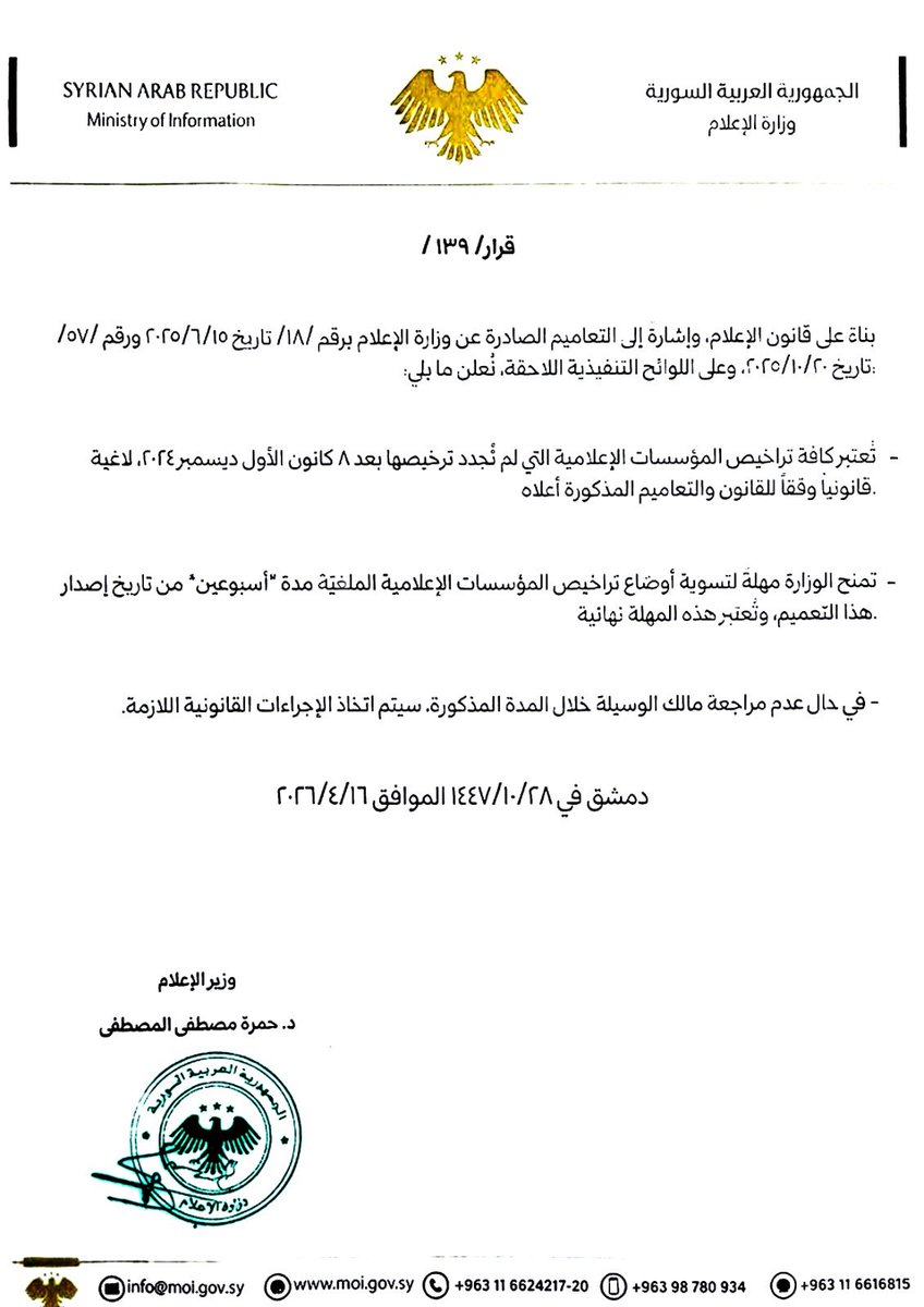 عبادة أحمد طارق كوجان tweet media