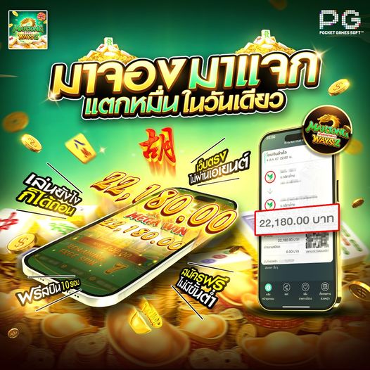 เว็บแท้ต้องแจก tweet media