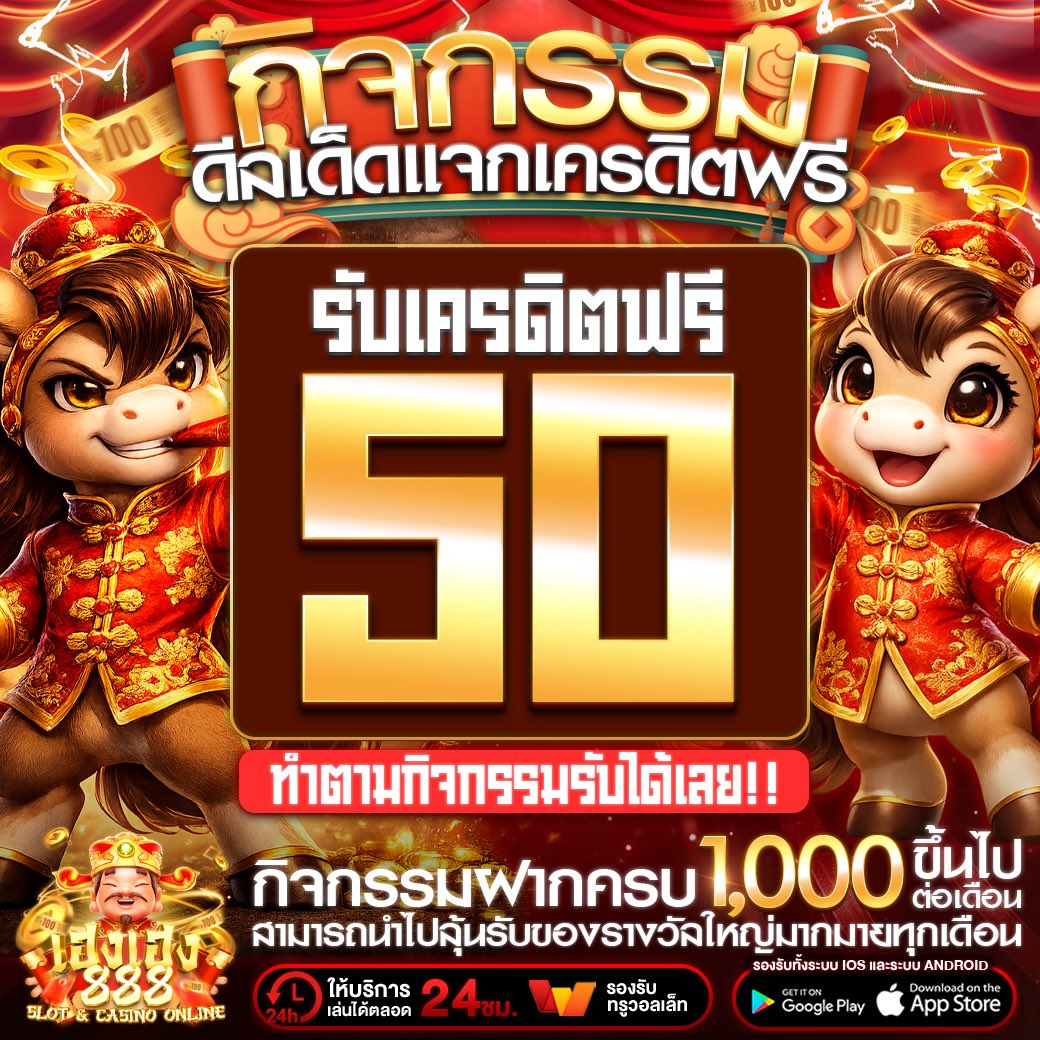 ลูกล้า มาแนะนำเว็บ tweet media