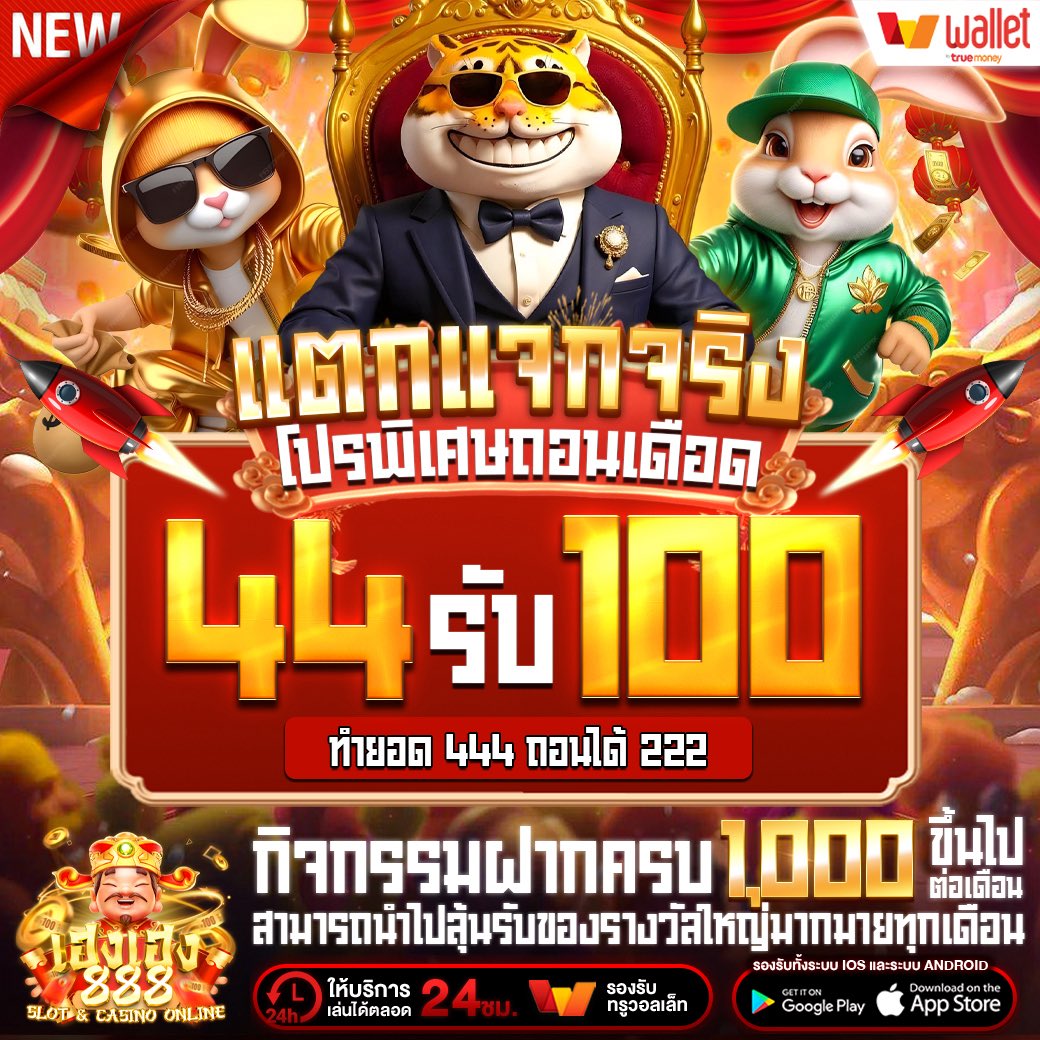 ลูกล้า มาแนะนำเว็บ tweet media