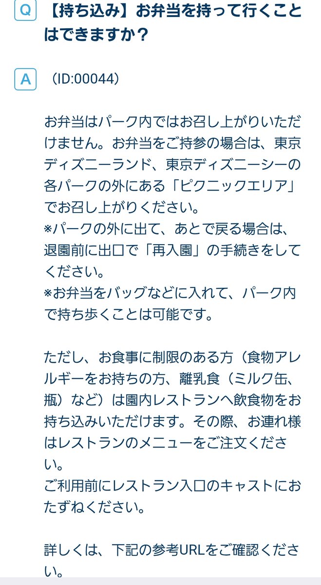 いちほどん🐰 tweet media