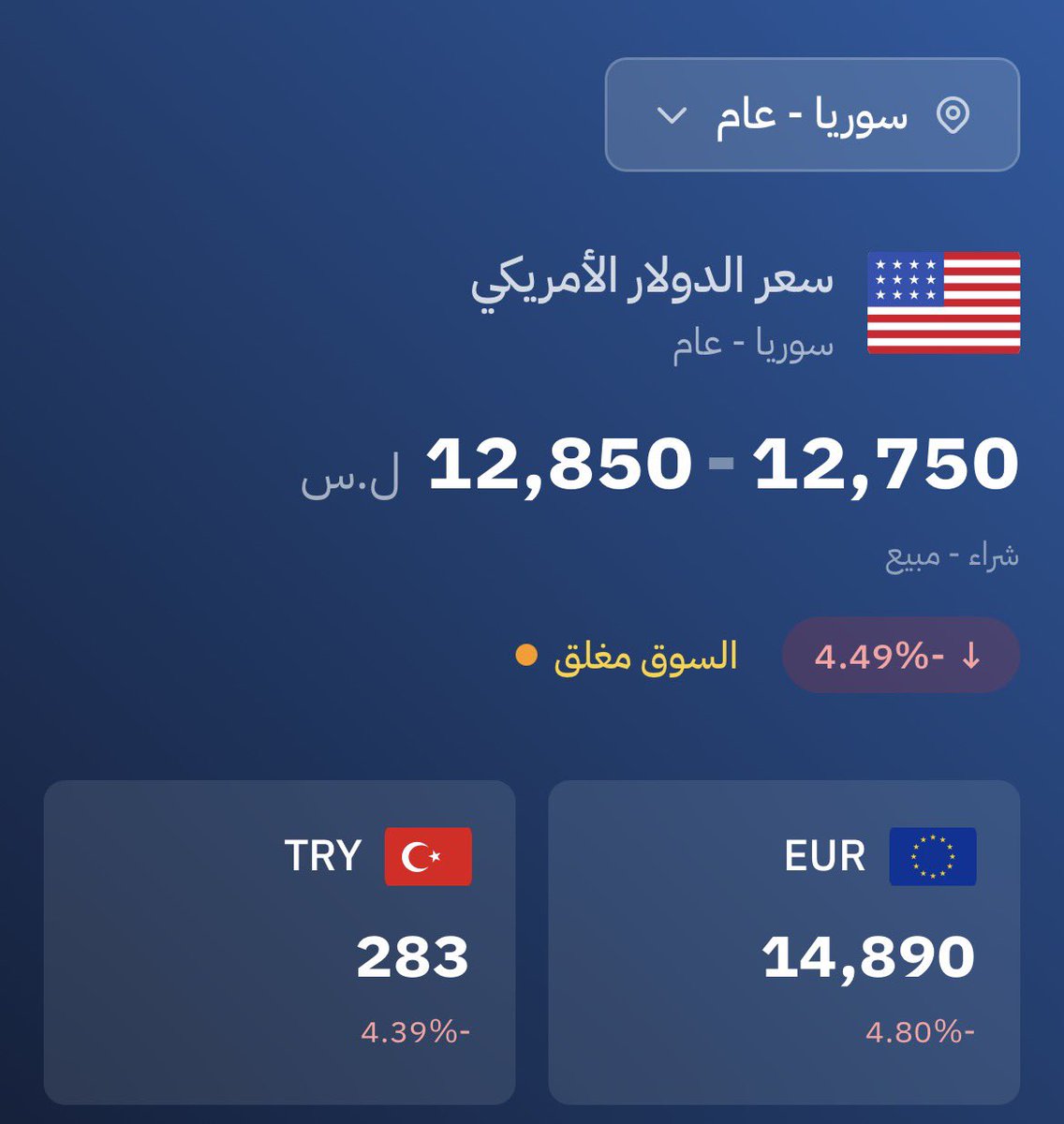 Bilal Aljaber tweet media