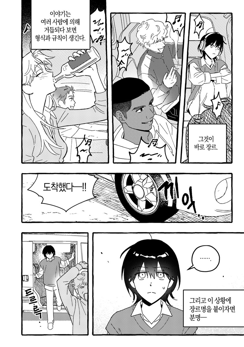 아루 ARU tweet media