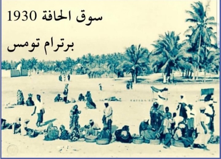 fahadnumani's tweet photo. #سوق_الحافة بمدينة #صلالة كان يعد أيقونة تراثية وسياحية وأهم المزارات كسوق مطرح ونزوى وسوق وغيرها واقف في دولة قطر حيث كان يحوي محلات متنوعة للذهب والبخور والكماليات وسوق للخضار والفواكه المحلية يرتبط بذاكرة اجتماعية على مستوى السلطنة أرجو من الحكومة أن تعيد للسوق مكانته وتوسيعه. https://t.co/7rxiAnVjDJ