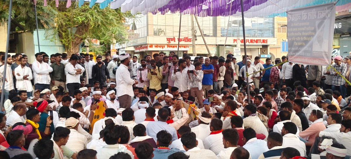 #बांसवाड़ा_SP_हटाओ