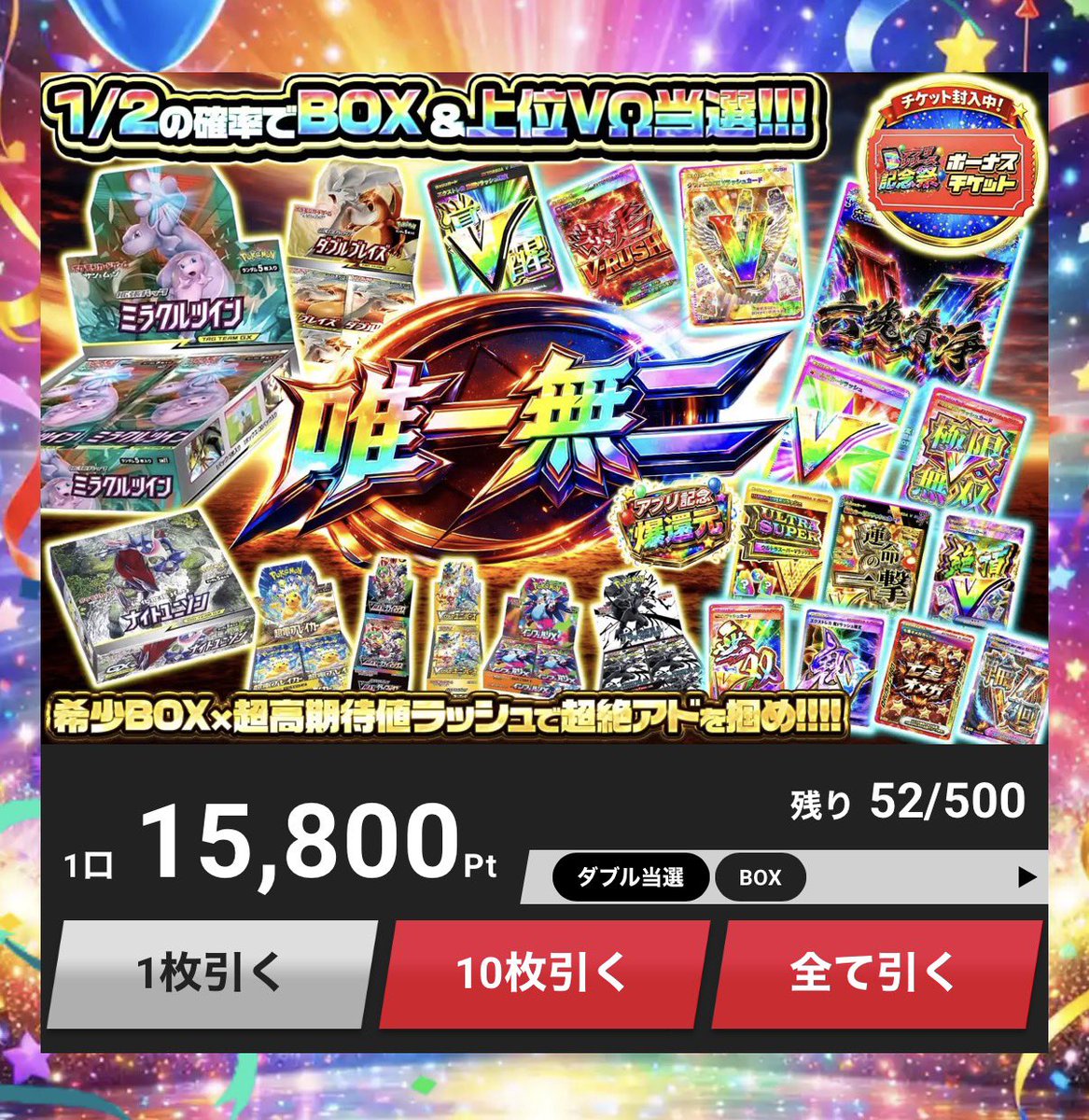 ジェネマル🔥神封庵 tweet media