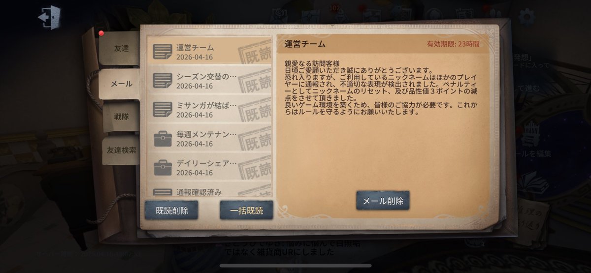 itose_nyu's tweet photo. グッバイ都合のいいメス😭 https://t.co/UTIzCitfHW
