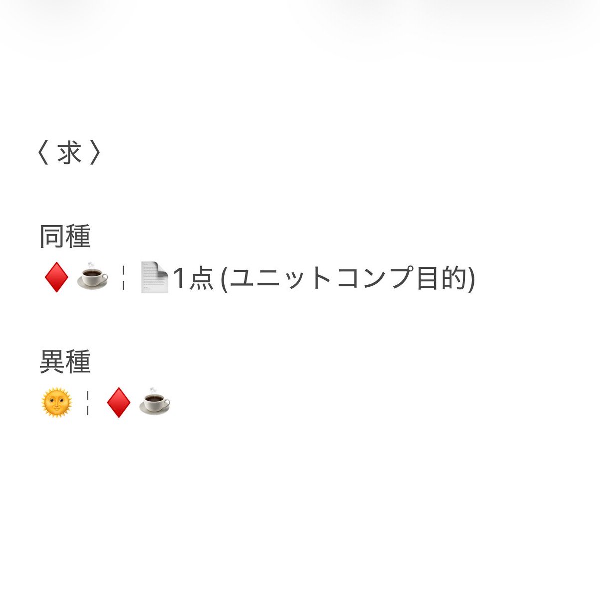 𝐄𝐢𝐑𝐢🕊 tweet media