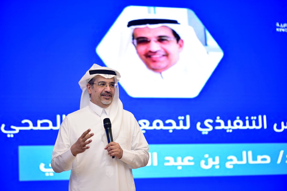 تجمع الرياض الصحي الأول tweet media
