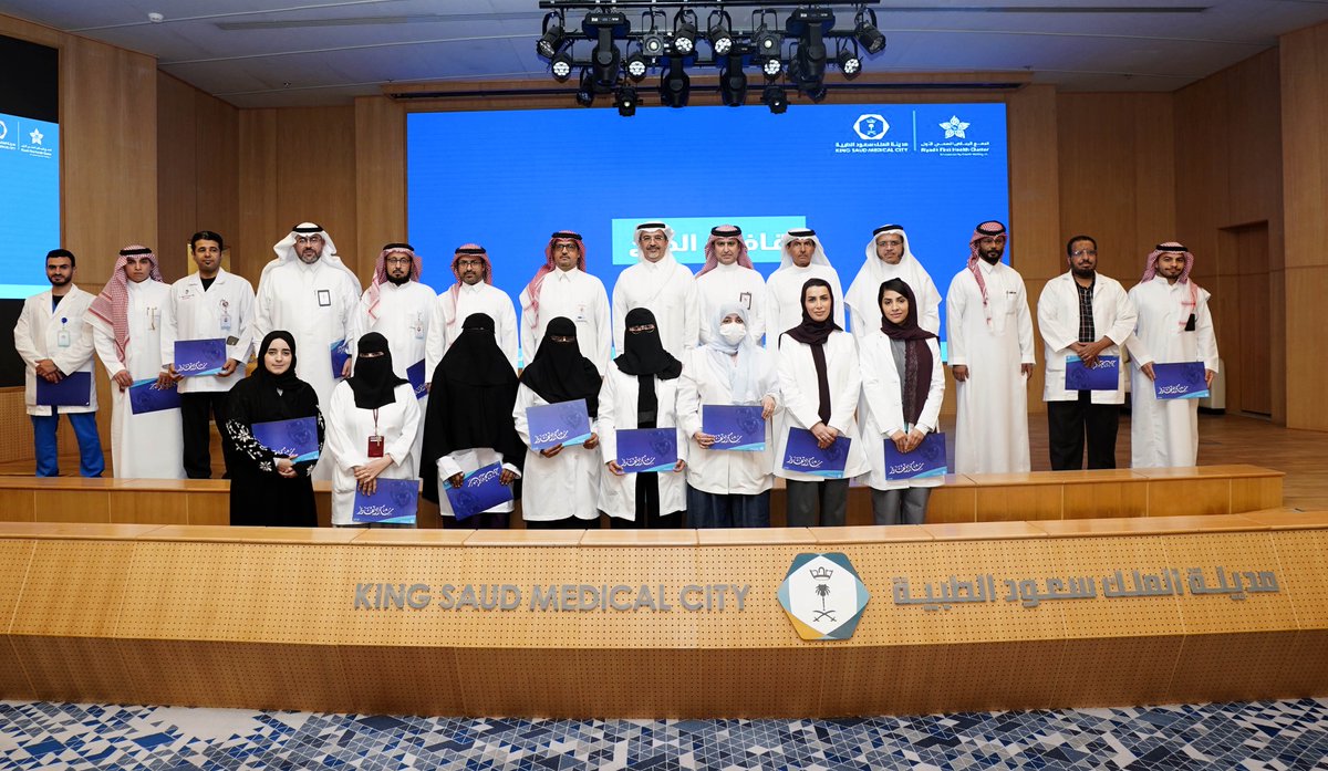 تجمع الرياض الصحي الأول tweet media