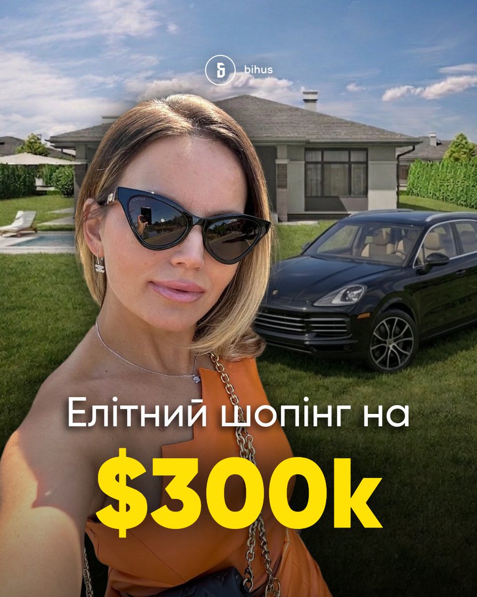 Знайомтесь, це – Анна Пекар, дружина того самого «секретного» топа ДБР, якого ми ідентифікували 🔎

Жінка – успішна бізнесвумен з потужним «інвест-портфелем». Так вона проінвестувала у квартиру в елітному ЖК «А52» в центрі столиці, офіс на 160 квадратів, дорогу землю під Києвом і