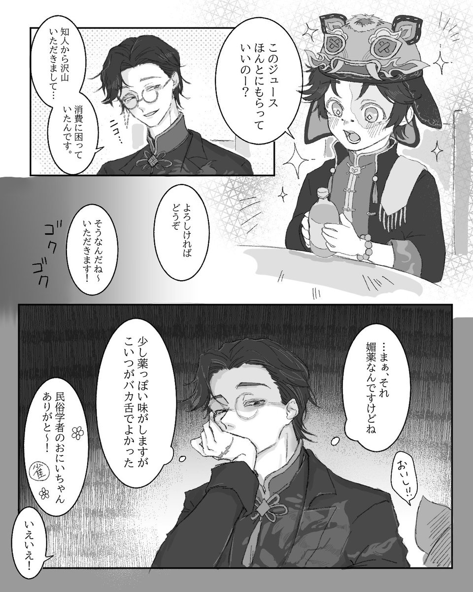 ちりぺ tweet media