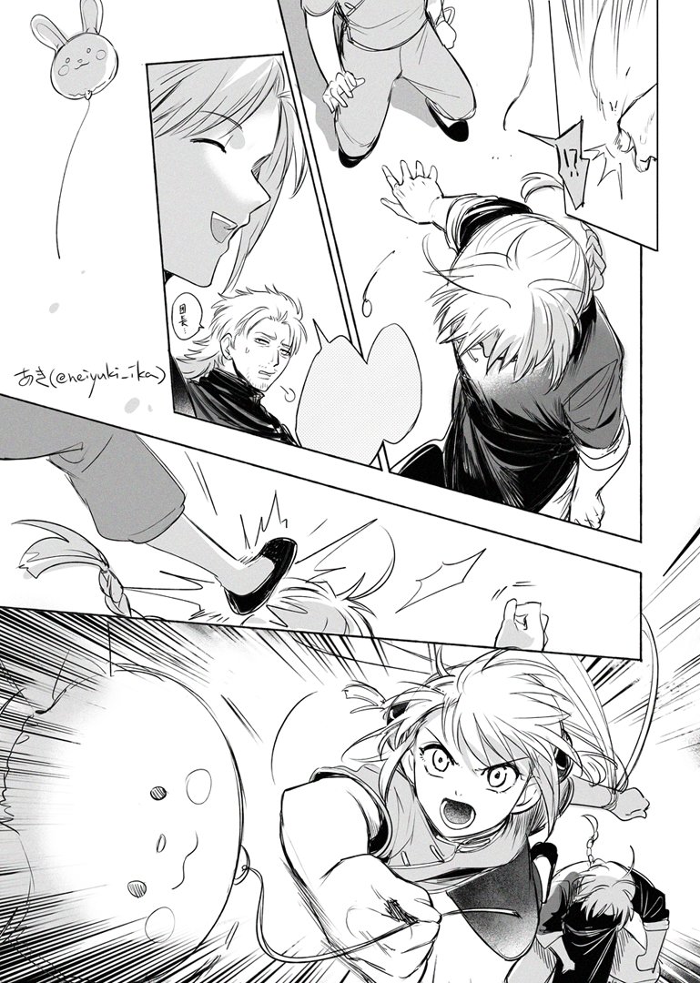 neiyuki_ika's tweet photo. おてんとうさま…🎈🐰夜兎兄妹(4/4) https://t.co/bqfkr6wFHW