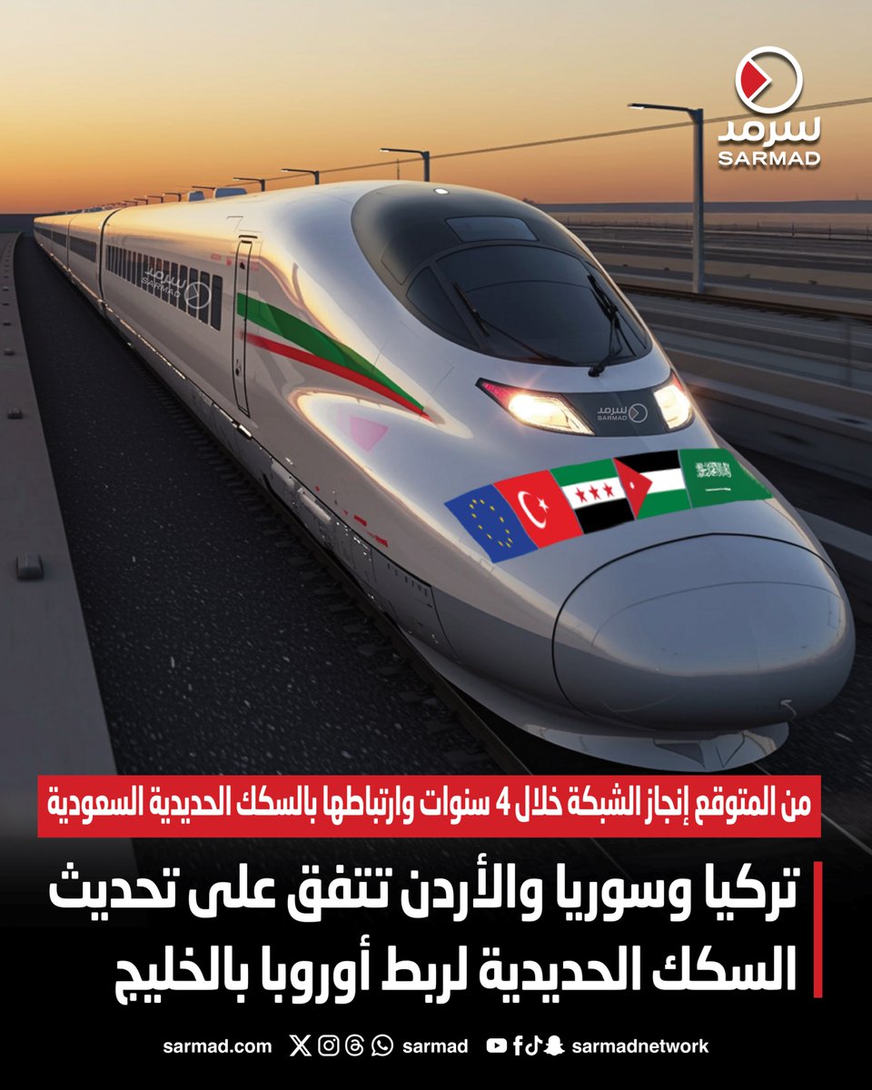 سرمد | Sarmad tweet media