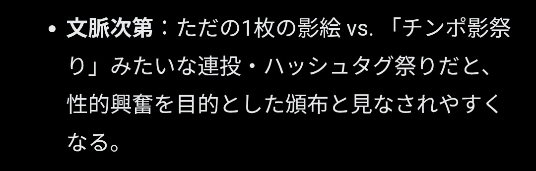 きんつば tweet media