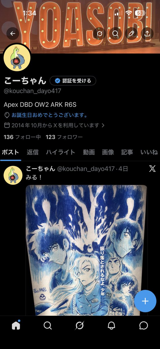 こーちゃん tweet media